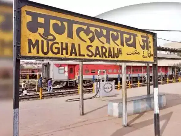 Mughalsarai