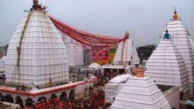 Baidyanath Dham