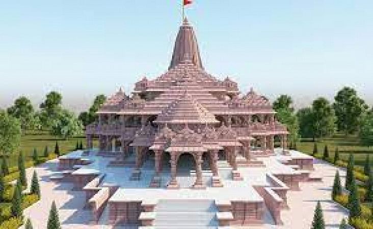 Ramjanma Bhoomi